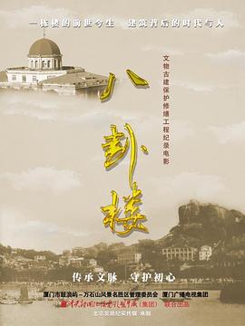 去英雄化星空背后