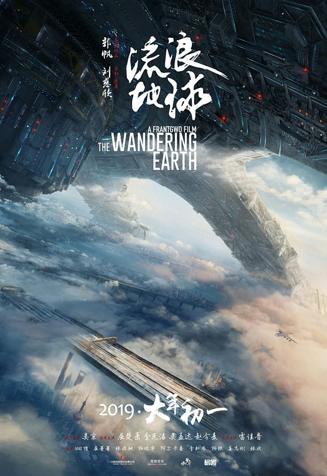 现实切口观后杂谈