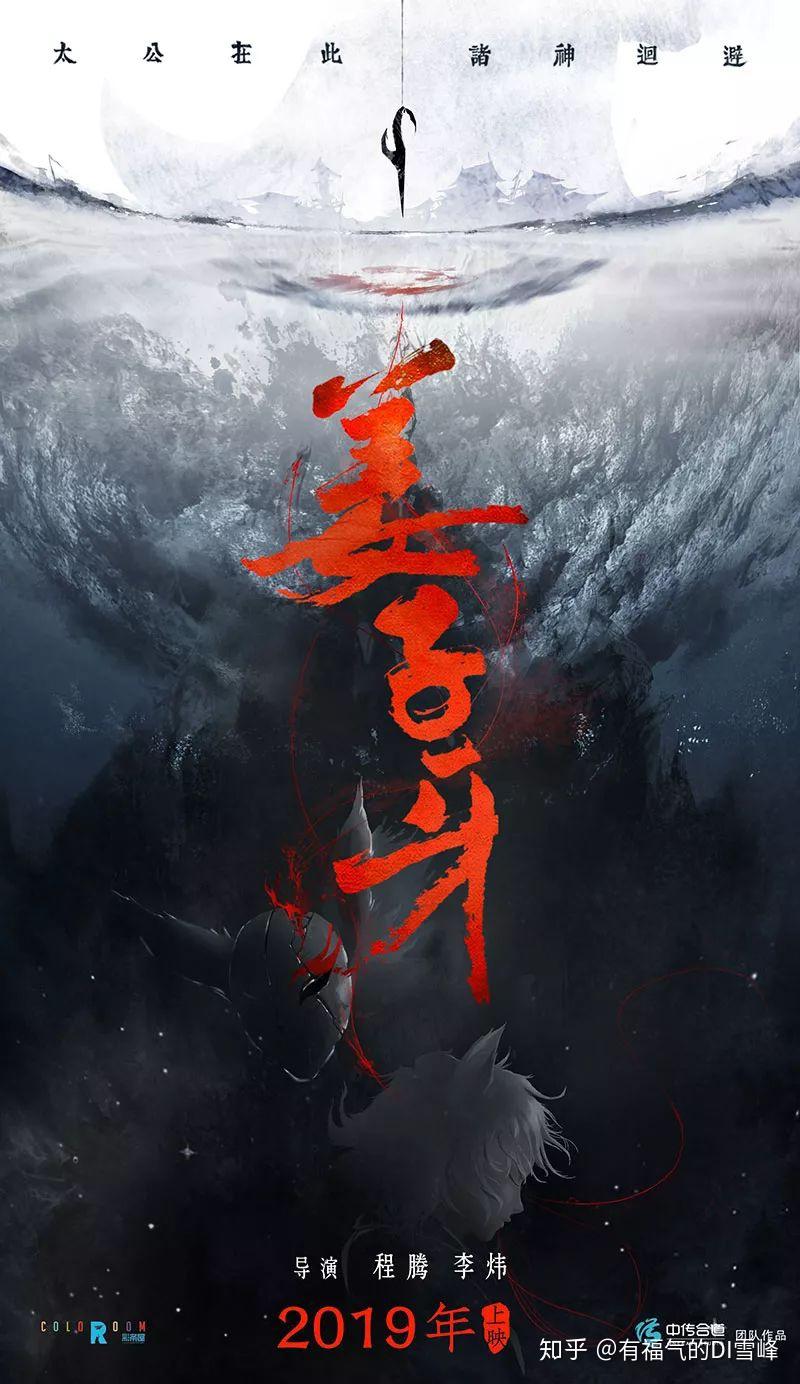 单元式镜头巡游