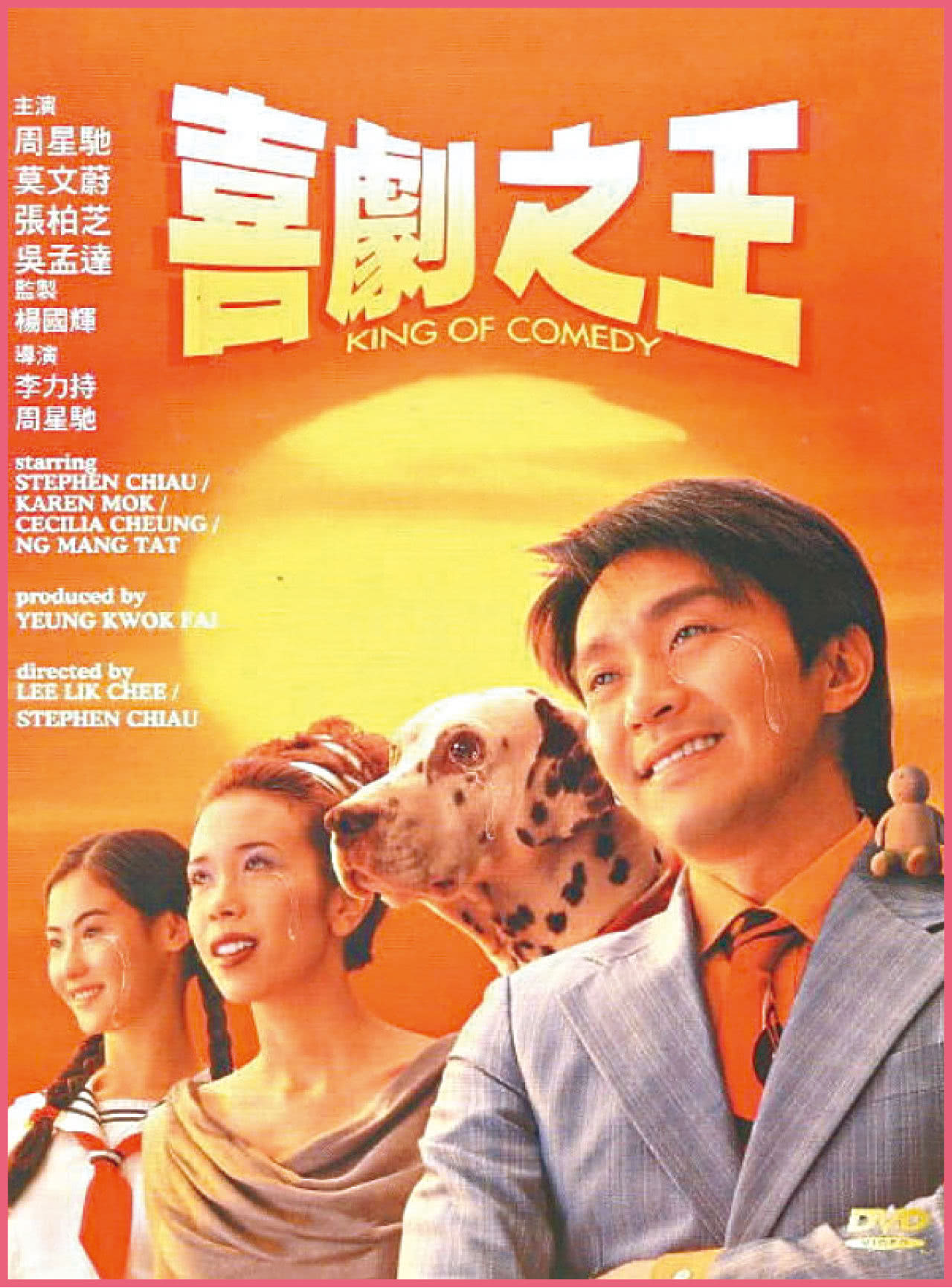 双主角台词考古