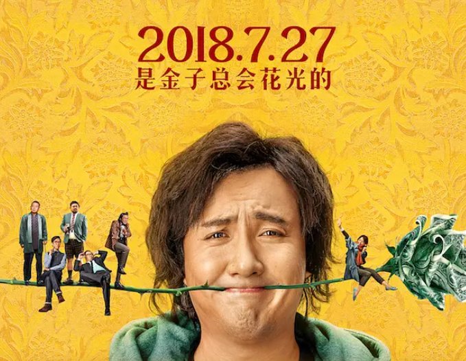 倒叙体体能挑战