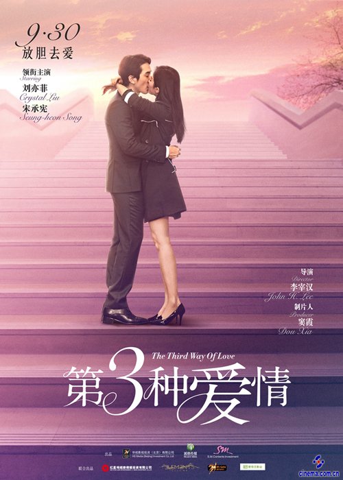 开放式午夜连映